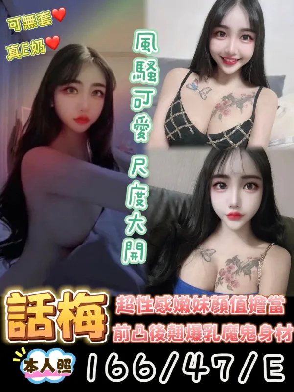 台東約砲